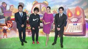 左から榎並大二郎、ヒャダイン、アンミカ、吉村崇。