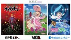 アニメーター育成事業「あにめたまご」3作品のビジュアル&あらすじをお披露目