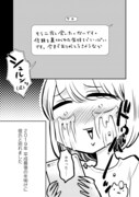 「その別れ話、聞かせてください。」より。