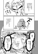 「その別れ話、聞かせてください。」より。