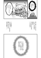 「その別れ話、聞かせてください。」より。