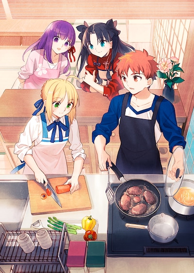 「毎日♪ 衛宮さんちの今日のごはん」ビジュアル