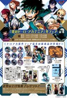 「僕のヒーローアカデミア」の原作グッズ。