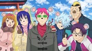 「斉木楠雄のΨ難 Ψ始動編」謹賀新年スペシャルアート