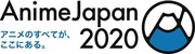 「AnimeJapan 2020」ロゴ
