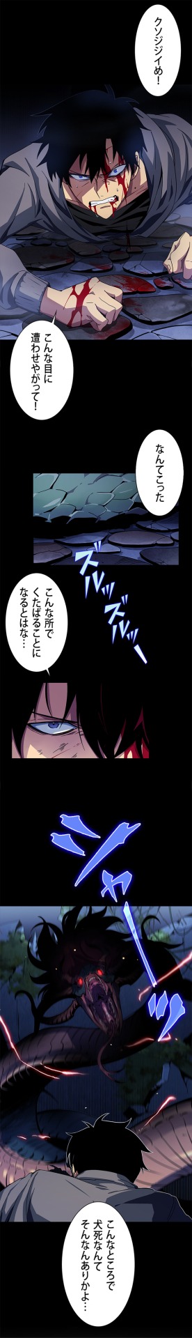 「盗掘王」より。