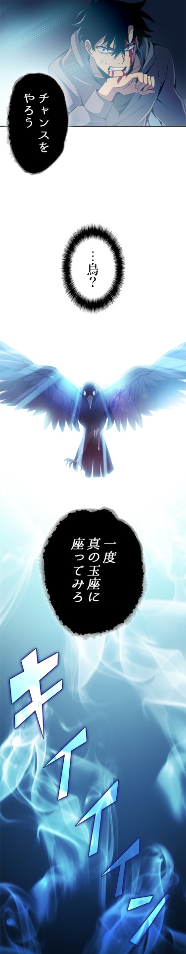 「盗掘王」より。