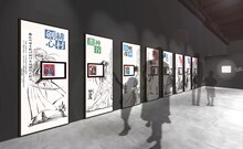 「『るろ剣』登場人物紹介」の展示イメージ図。(c)和月伸宏／集英社