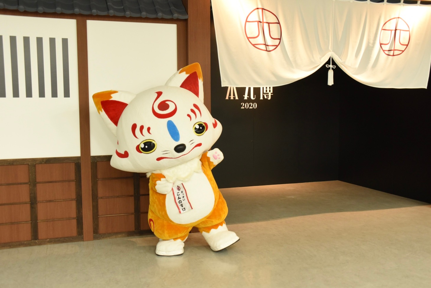 こんのすけ
