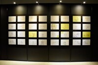 「メディアミックスの間」より。