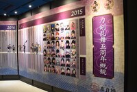 「軌跡の間」より。