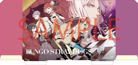 「文豪ストレイドッグス」の単行本かけかえカバー。