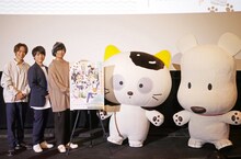 左から小野賢章、内田雄馬、斉藤壮馬、タマ、ポチ。