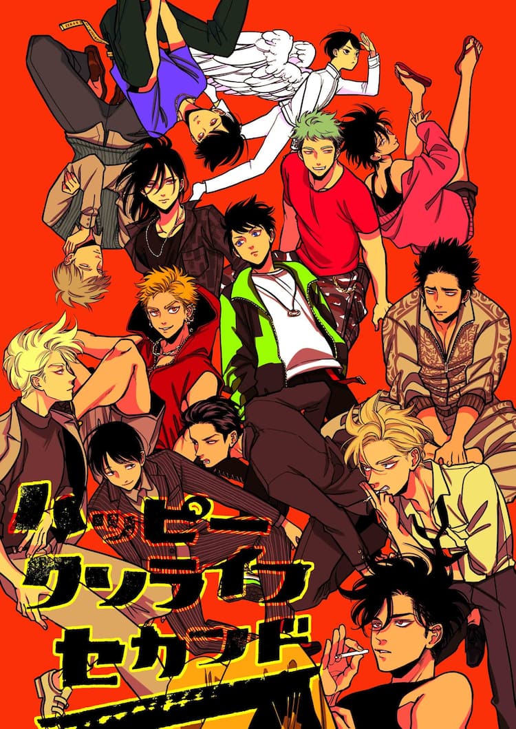 はらだの個展で描き下ろしイラストなど展示 新作同人誌や限定グッズも多数販売 コミックナタリー