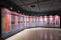 「軌跡の間」より。