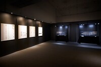 「真剣の間」より。