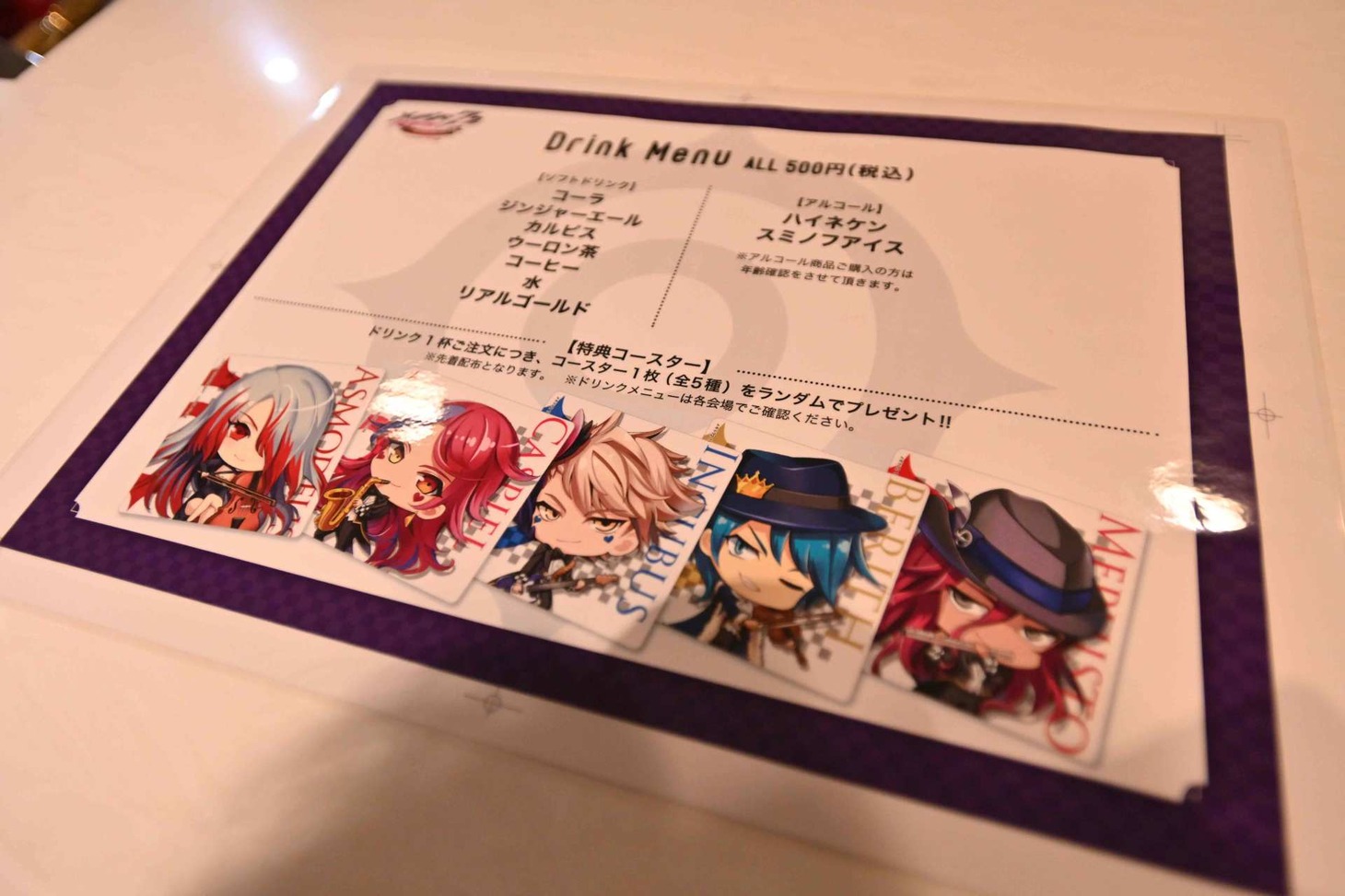 会場で販売されたドリンクメニューと特典コースター。