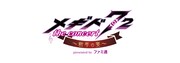 「メギド72 THE CONCERT ～新年の宴～ presented by ファミ通」ロゴ