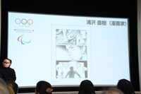 「東京2020 公式アートポスター展」オープニングセレモニーの様子。