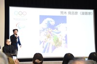 「東京2020 公式アートポスター展」オープニングセレモニーの様子。