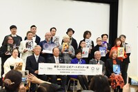 「東京2020 公式アートポスター展」オープニングセレモニーの様子。