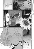 「姉なるもの」4巻より。