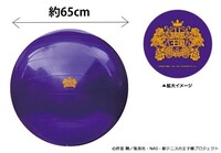 「跡部様バランスボール」