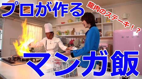 「MIKA'Sキッチン」より。