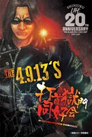 HMV特典のポストカード。