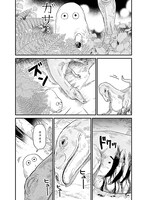 「病める惑星より愛をこめて」より。