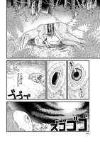 「病める惑星より愛をこめて」より。