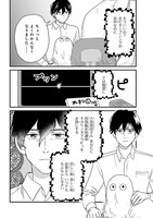 「病める惑星より愛をこめて」より。