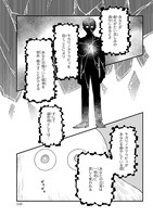 「病める惑星より愛をこめて」より。