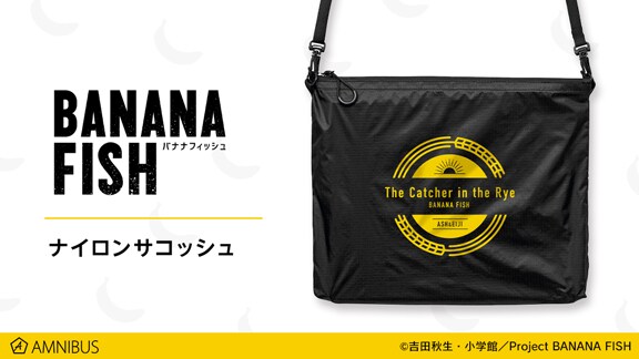 「BANANA FISH」をイメージしたナイロンサコッシュ。