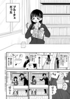 「僕の心のヤバイやつ」18話「僕は奮って参加した」より。