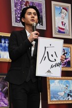 「応」という字とともに、感謝を伝える武内駿輔。