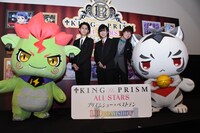 劇場版「KING OF PRISM ALL STARS -プリズムショー☆ベストテン-」の完成披露上映会にて、左からドラチ、大和アレクサンダー役の武内駿輔、一条シン役の寺島惇太、香賀美タイガ役の畠中祐、トラチ。