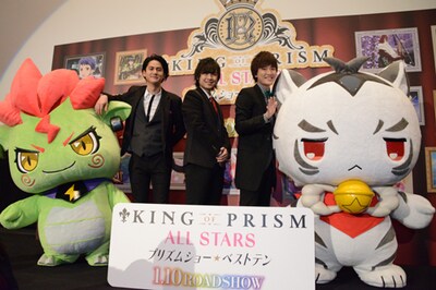 劇場版「KING OF PRISM ALL STARS -プリズムショー☆ベストテン-」完成披露試写会の様子。左からドラチ、武内駿輔、寺島惇太、畠中祐、トラチ。