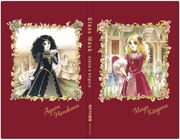 「上製ノート ふたりの王女」