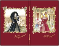 「上製ノート ふたりの王女」