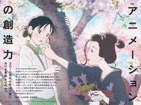 美術手帖2月号より。