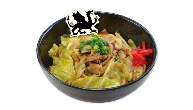 「黒竜（ブラックドラゴン）の貢物 キャベツとブタ肉コマ切れのミソ炒め丼」