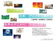 美術手帖2月号より。