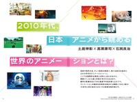 美術手帖2月号より。