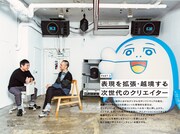 美術手帖2月号より。