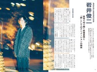 美術手帖2月号より。