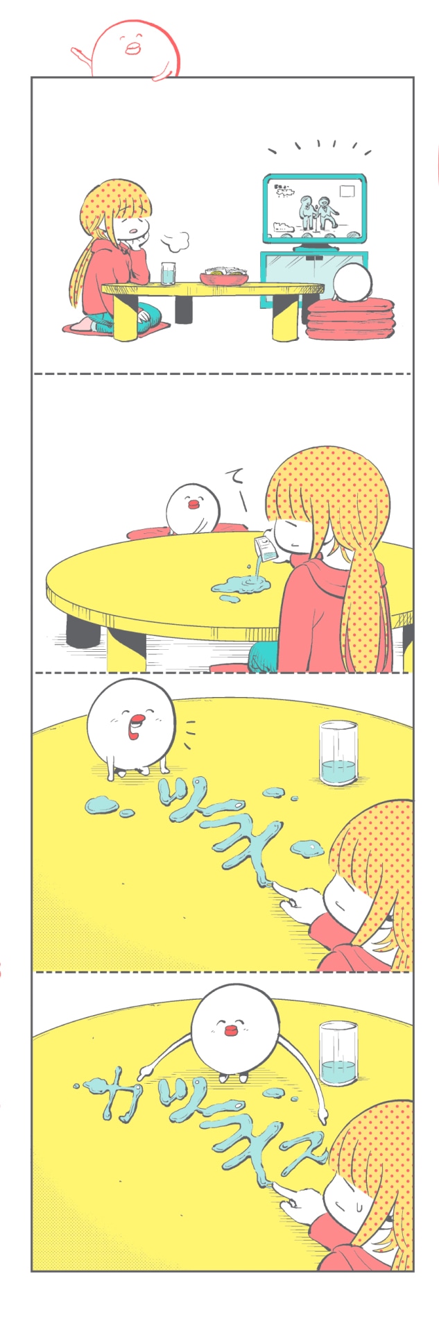 「はぐちさん」6巻の表紙に描かれた4コマ。