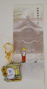 「はぐちさん」と伊勢崎神社のコラボキーホルダー。