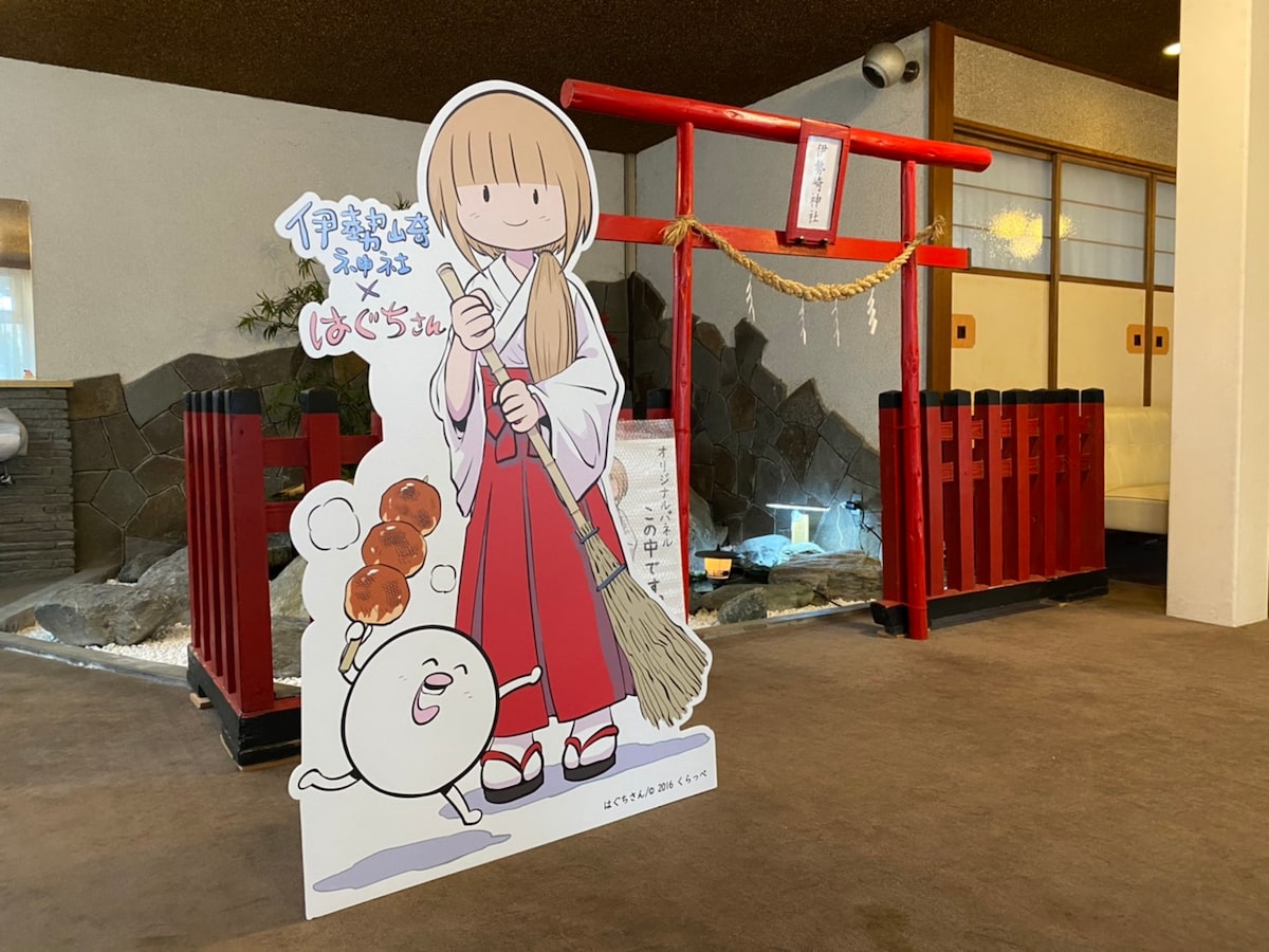 伊勢崎神社に設置されている はぐちさん パネル 画像ギャラリー 4 12 コミックナタリー