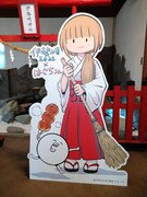 伊勢崎神社に設置されている「はぐちさん」パネル。